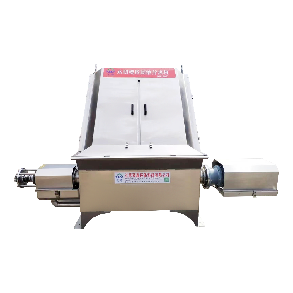 تصفیه آب فاضلاب صفحه جداکننده مایع جامد QX-120T